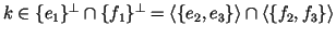 $ k\in \{e_1\}^\perp \cap \{f_1\}^\perp
= \langle\{ e_2,e_3\}\rangle \cap \langle\{f_2,f_3\}\rangle
$