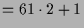 $\displaystyle = 61\cdot 2+1$