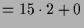 $\displaystyle = 15\cdot 2+0$