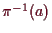 \bgroup\color{demo}$ \pi^{-1}(a)$\egroup