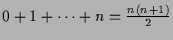 $ 0+1+\dots+n=\frac{n(n+1)}2$