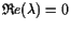 $ \mathfrak{R}e(\lambda )=0$