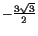 $ -\frac{3\sqrt{3}}2$