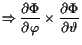 $\displaystyle \Rightarrow \frac{\d\Phi }{\d\varphi }\times \frac{\d\Phi }{\d\th }$