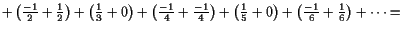 $\displaystyle +\left(\tfrac{-1}2+\tfrac{1}{2}\right) +\left(\tfrac{1}3+0\right)...
...ht) +\left(\tfrac{1}5+0\right) + \left(\tfrac{-1}6+\tfrac{1}{6}\right) + \dots=$