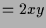 $\displaystyle = 2xy$