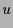 $\displaystyle u$