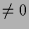 $ \ne 0$