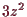 \bgroup\color{demo}$ 3z^2$\egroup