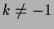 $\displaystyle k\ne -1$
