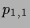 $\displaystyle p_{1,1}$
