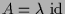 $ A=\lambda \,\operatorname{id}$