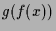 $\displaystyle g(f(x))$