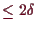 \bgroup\color{demo}$ \leq 2\delta $\egroup