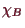 \bgroup\color{demo}$ \chi _B$\egroup