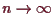 \bgroup\color{demo}$ n\to{\infty}$\egroup