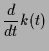 $\displaystyle \frac{d}{dt} k(t)$