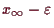 \bgroup\color{demo}$ x_{\infty}-\varepsilon $\egroup