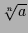 $ \root{n}\of{a}$