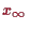 \bgroup\color{proclaim}$ x_{\infty}$\egroup