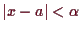 \bgroup\color{demo}$ \vert x-a\vert<\alpha $\egroup